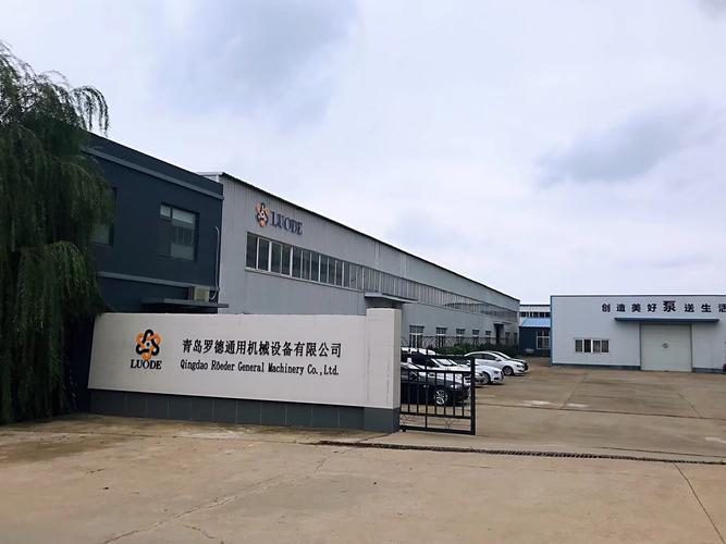 青岛罗德通用机械设备,总部位于山东青岛市,专业从事研发