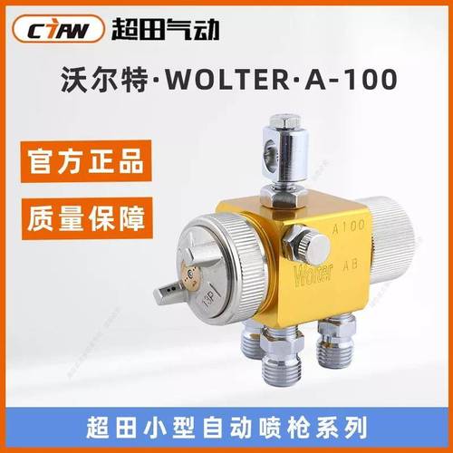 气动喷枪工厂的研发与制造:一家技术型企业的应用观察
